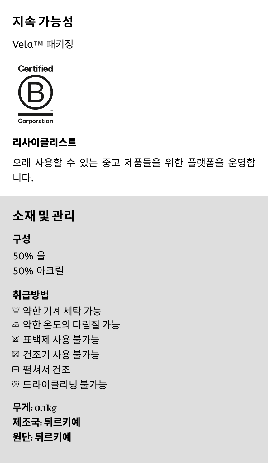 카페 드 사이클리스트 조지안 익스플로어 비니 모자 리프 그린 공용