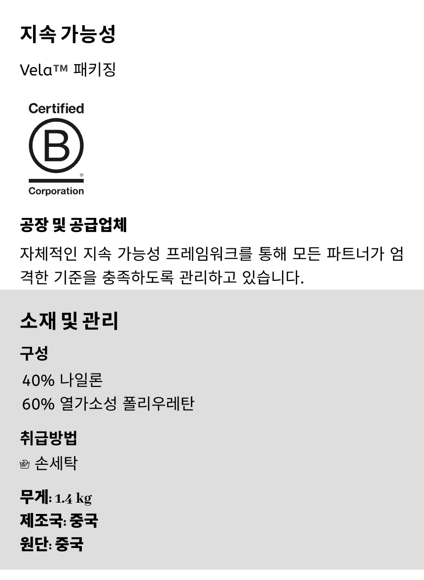 카페 드 사이클리스트 익스플로어 더플 백 가방 카키 공용