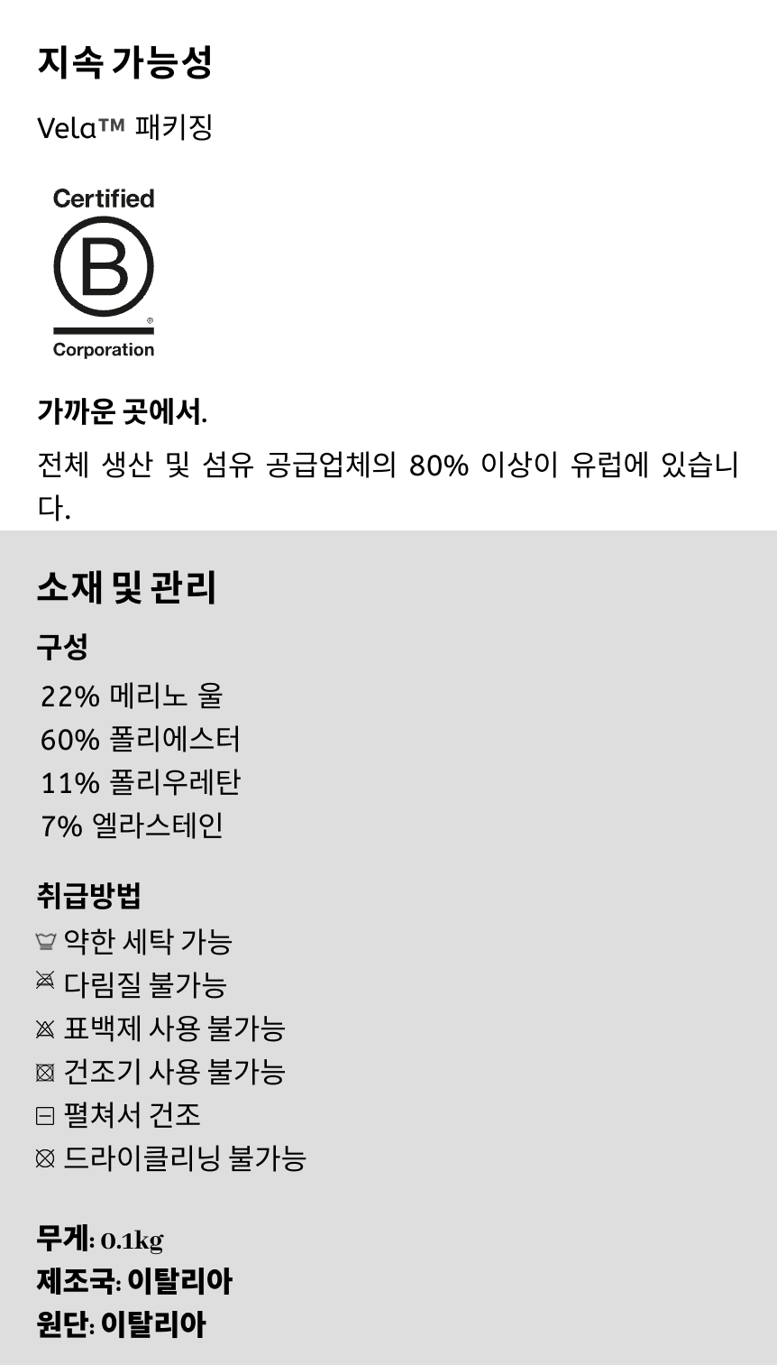 카페 드 사이클리스트 벨기에 라이딩 쪽 모자 클래식 캡 모자 클레이 브라운 공용