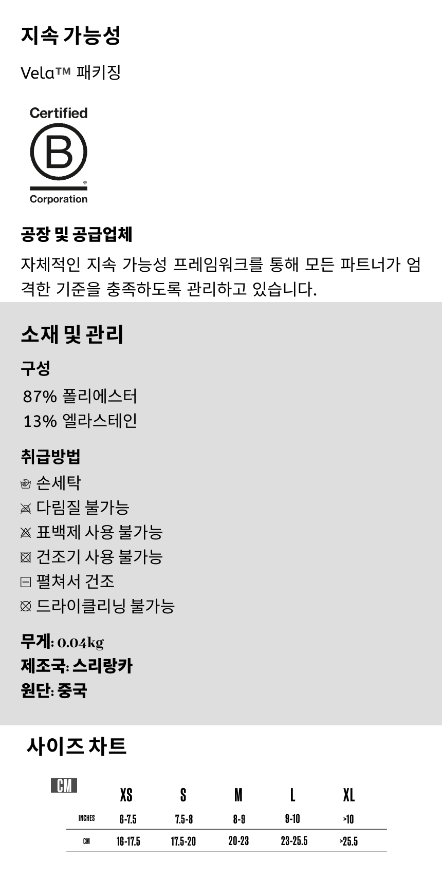 카페 드 사이클리스트 라이트웨이트 클래식 글러브 초경량 블랙 공용