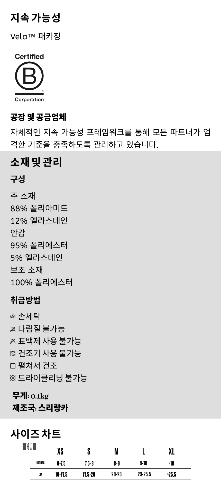 카페 드 사이클리스트 소프트쉘 클래식 글러브 블랙 공용
