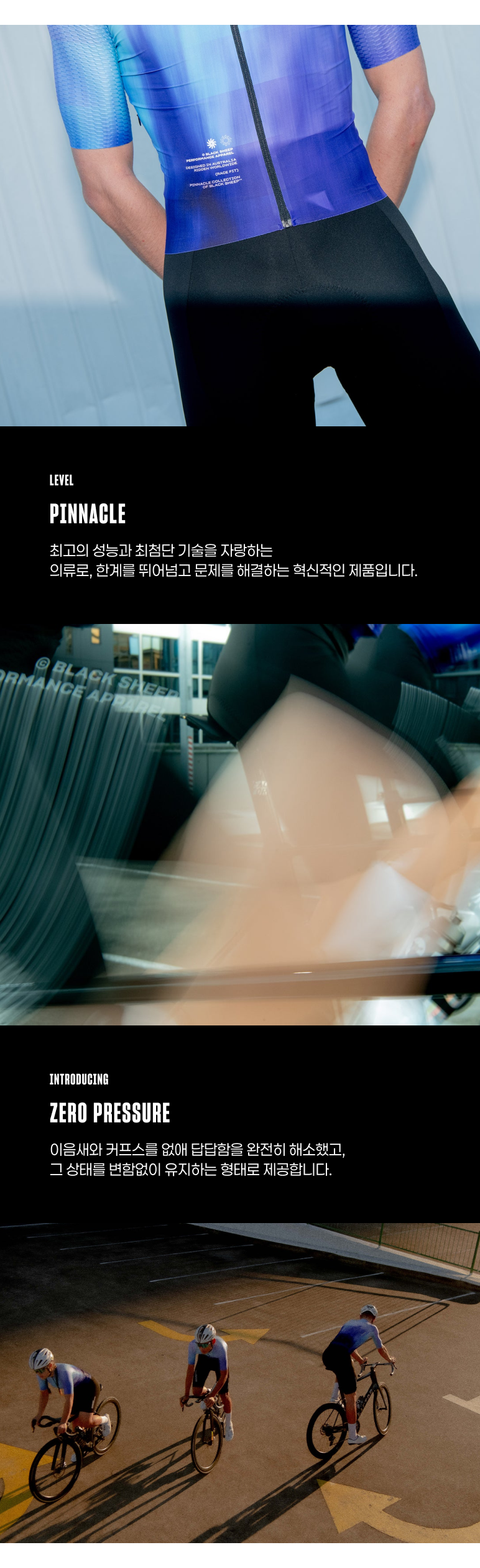 블랙쉽 사이클링 에어로 긴팔 져지 퍼포먼스 화이트 여성
