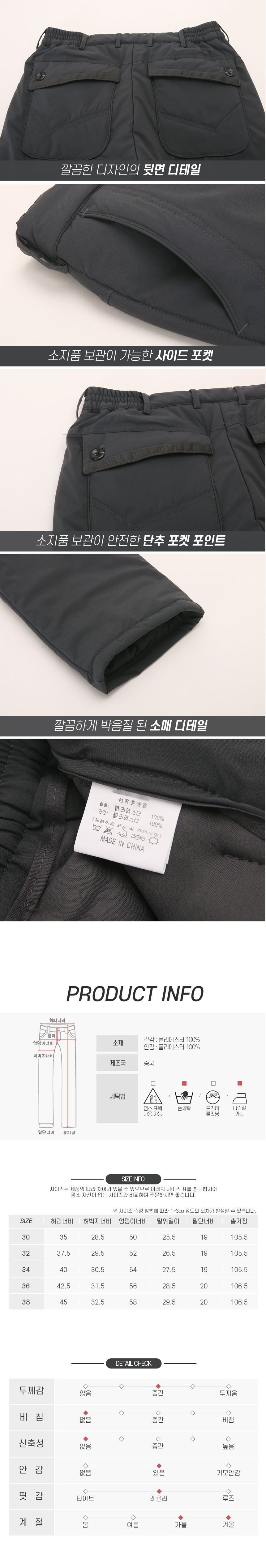 [파파브로] 남성 경량 아웃도어 등산 낚시 바지 DW-PTWG-Q054