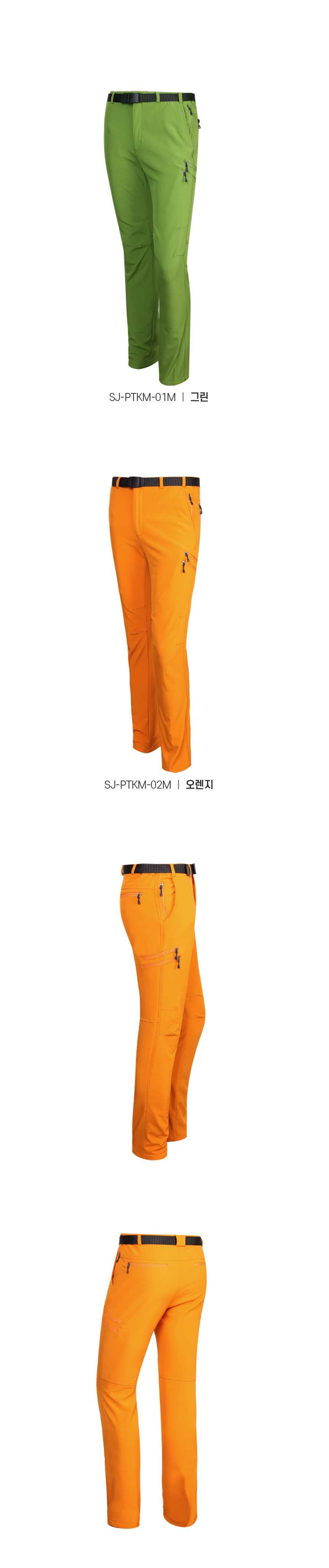 [파파브로] 남성 사방스판 노턱 사이드밴딩 기모안감 등산바지 SJ-PTKM-01M