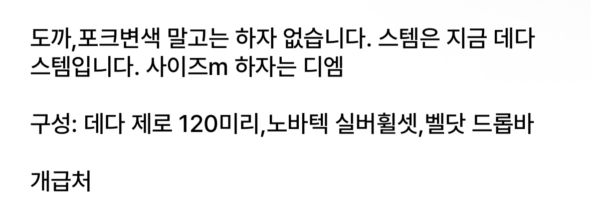 언노운lv3(렙3) 개급처 | 데얼스 아웃도어 전문 플랫폼