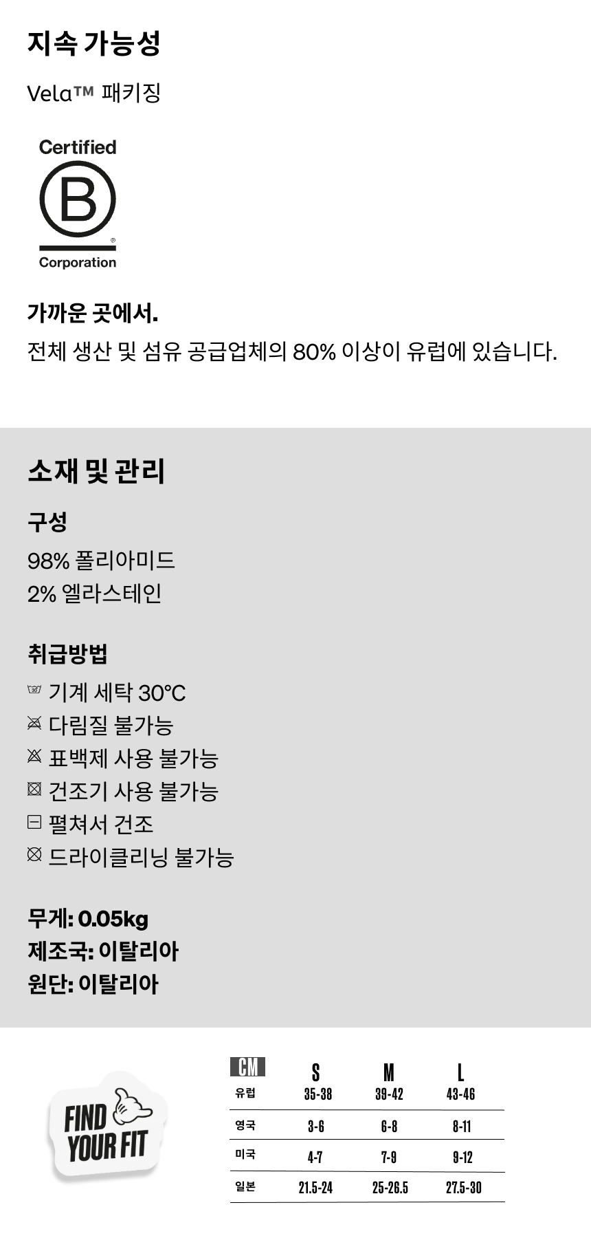 카페 드 사이클리스트 그래블 아웃랜드 삭스 양말 플라잉 피쉬 화이트 공용