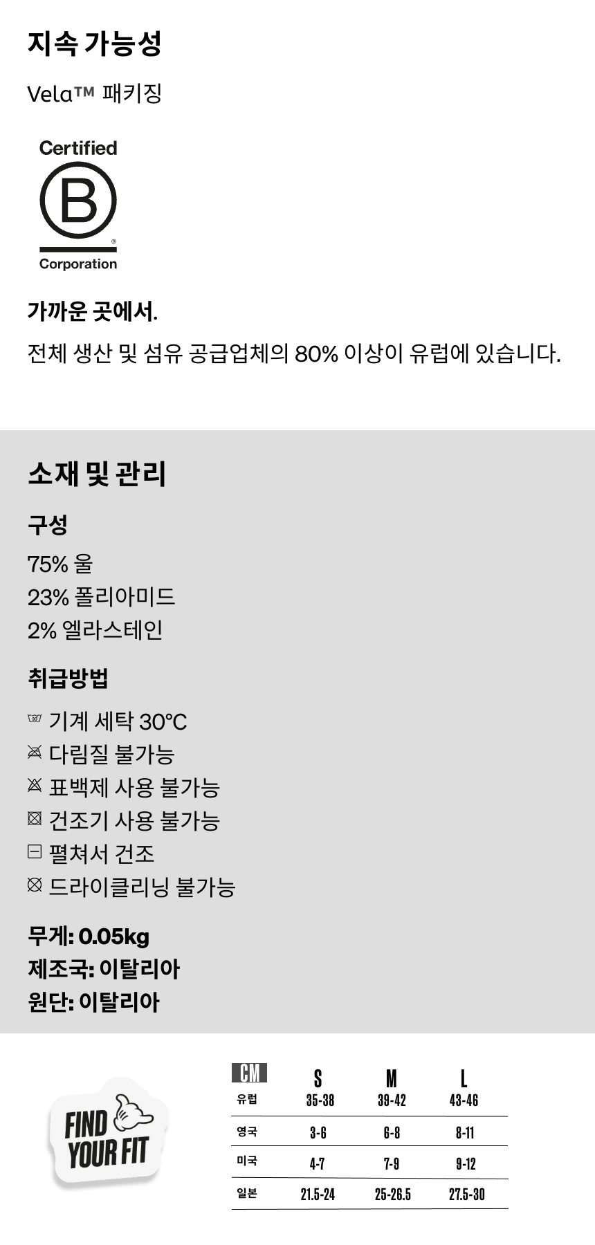 카페 드 사이클리스트 모토 아웃랜드 삭스 양말 블랙 온 화이트 공용