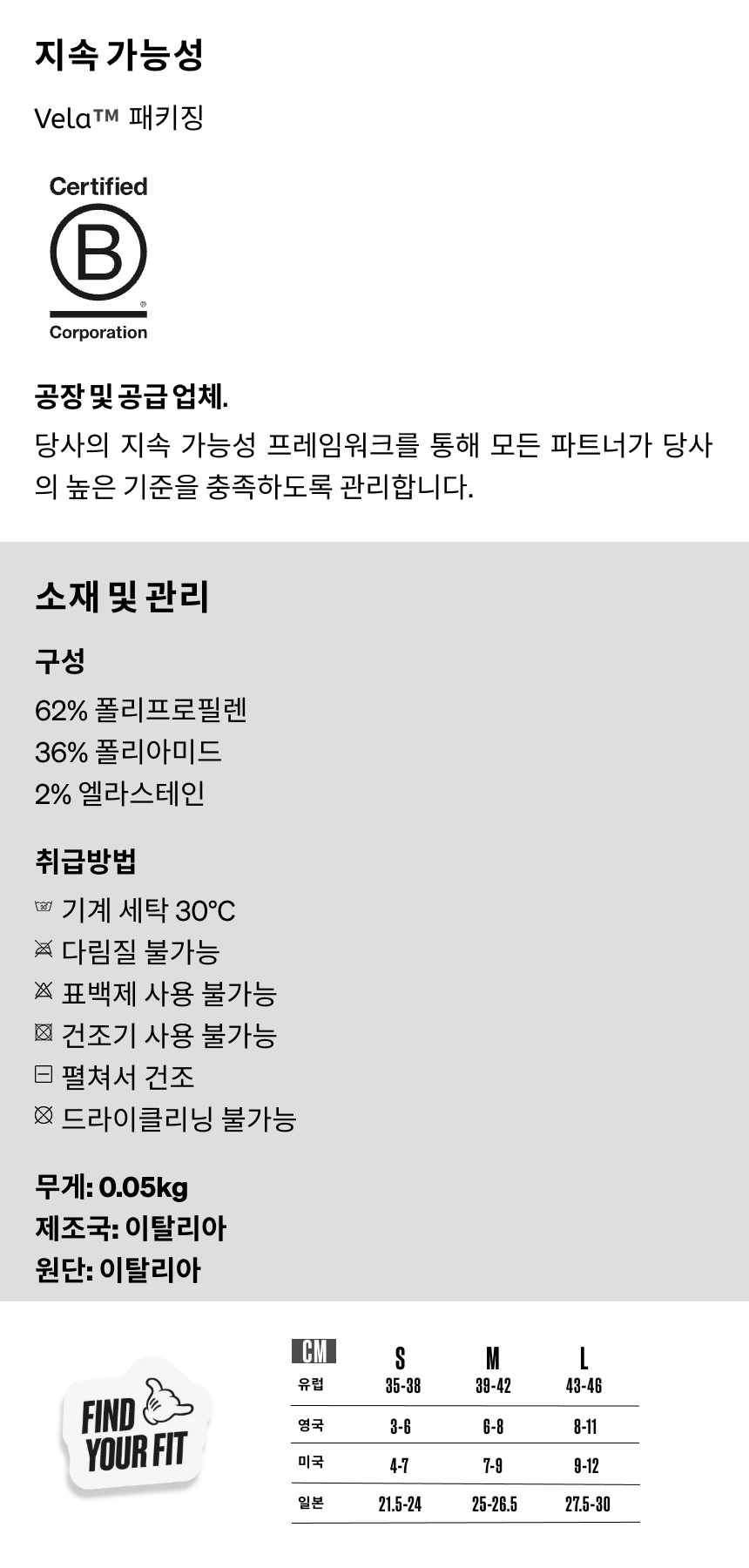 카페 드 사이클리스트 스케이트 클래식 삭스 양말 네이비 온 화이트 공용