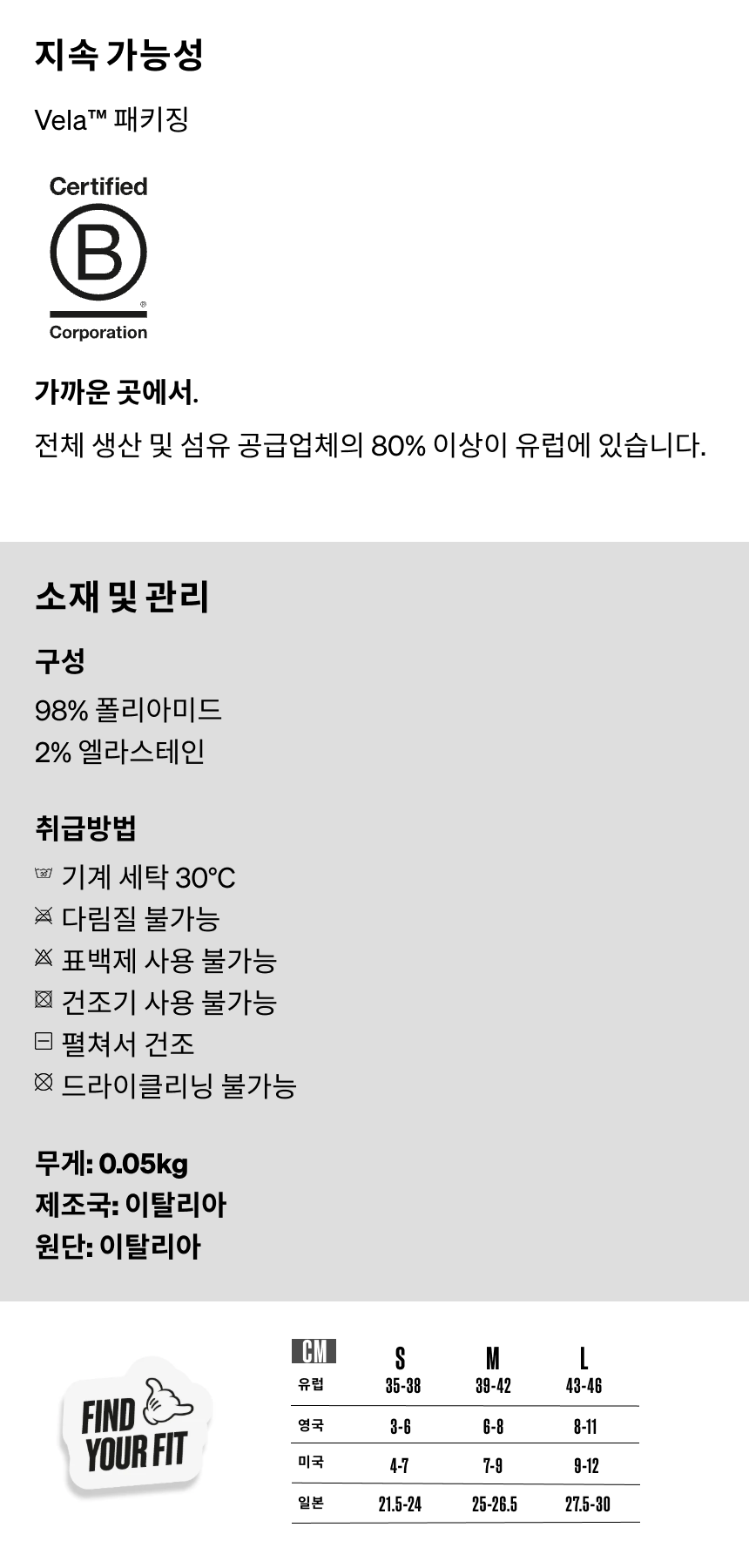 카페 드 사이클리스트 타이다이 클래식 삭스 양말 네이비 공용