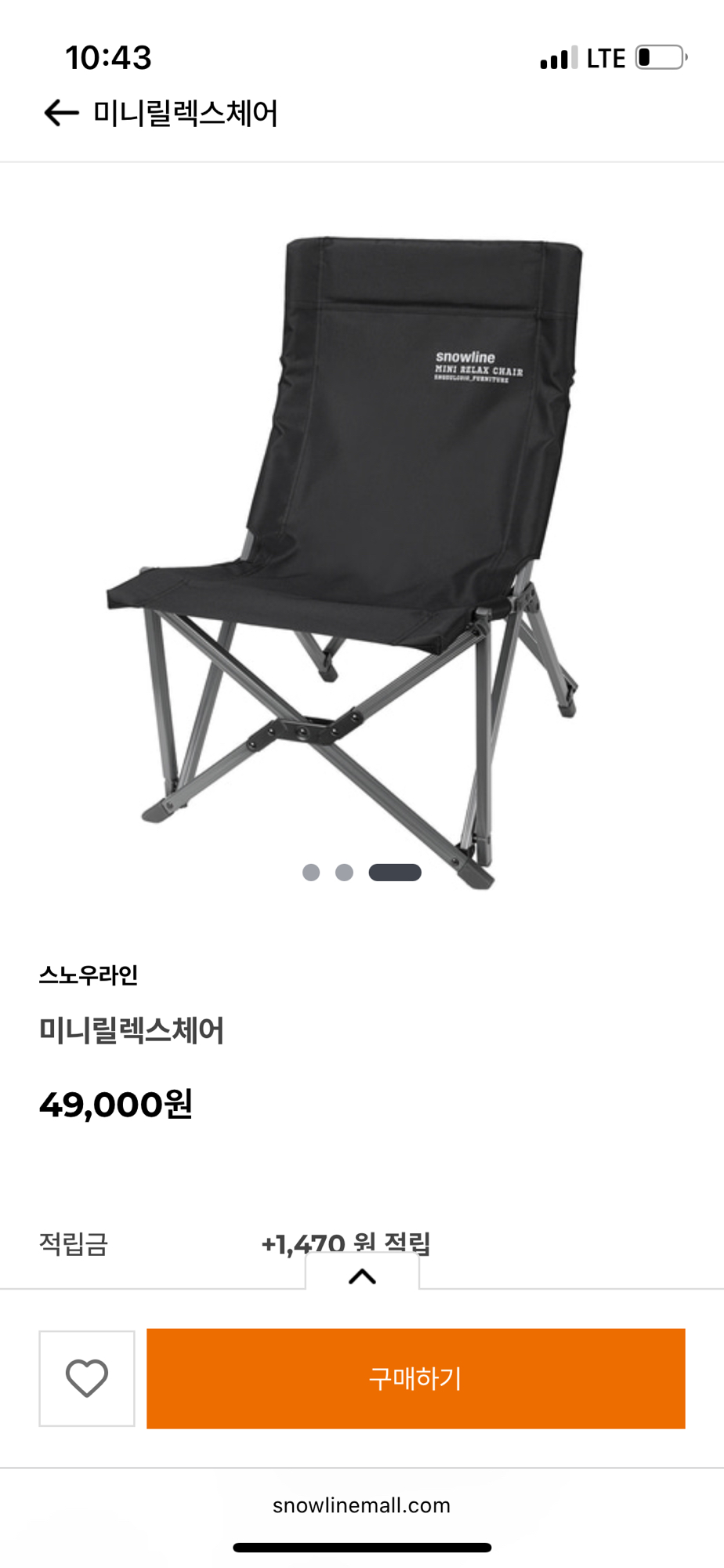 색상은 둘다 블랙입니다 스노우라인 체어 두개 판매해요 | 데얼스 아웃도어 전문 플랫폼