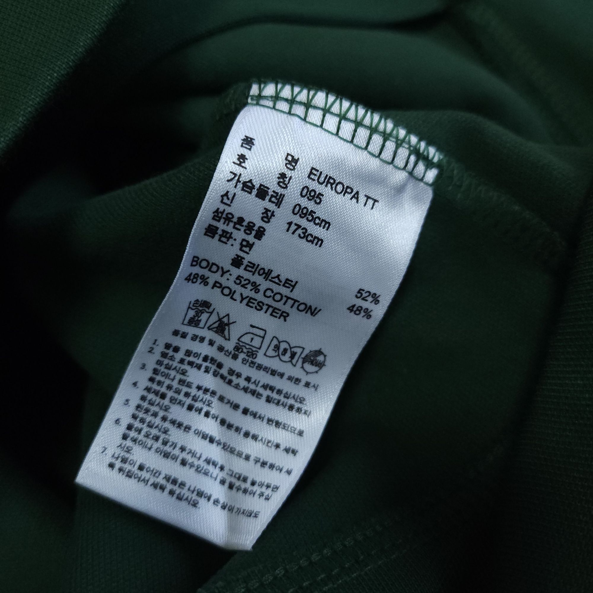 아디다스 파이어버드져지 그린 95M | 데얼스 아웃도어 전문 플랫폼