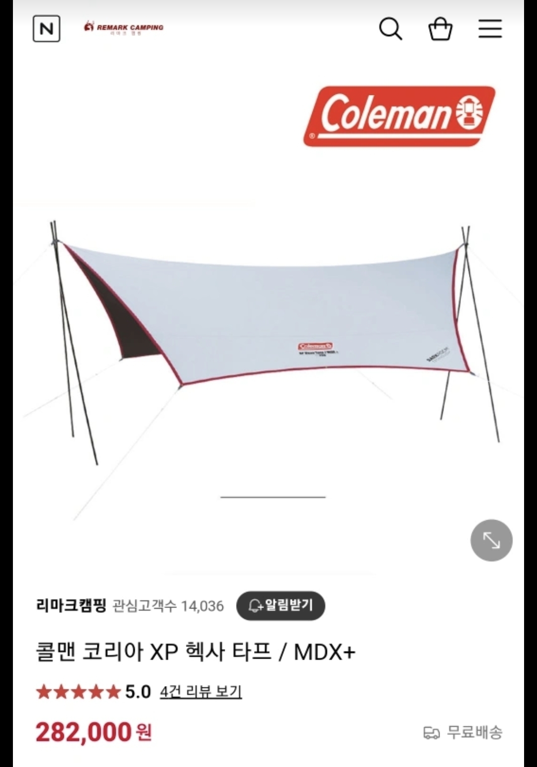 콜맨 헥사 xp 타프 | 데얼스 아웃도어 전문 플랫폼
