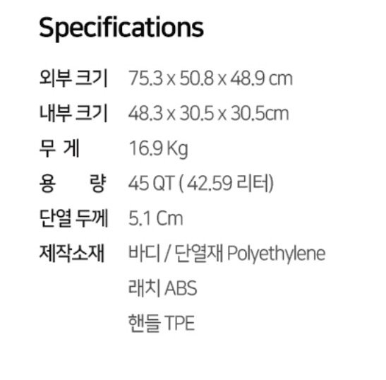 펠리칸 엘리트 쿨러 아이스박스 45QW(43L) TAN | 데얼스 아웃도어 전문 플랫폼