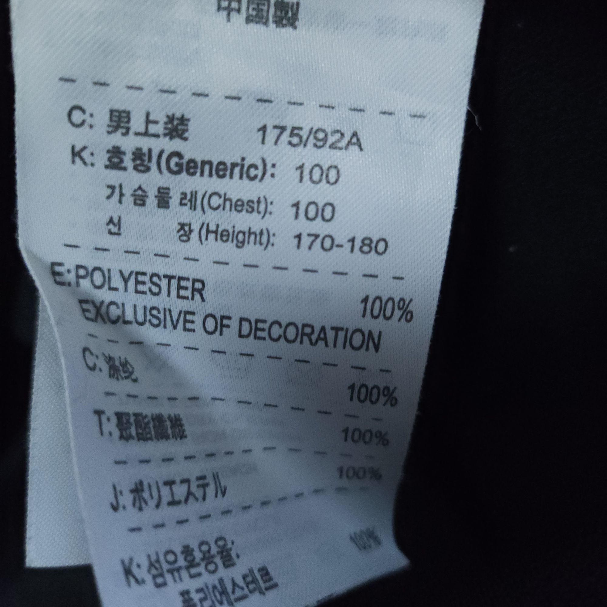 나이키 져지 100 트랙탑 | 데얼스 아웃도어 전문 플랫폼