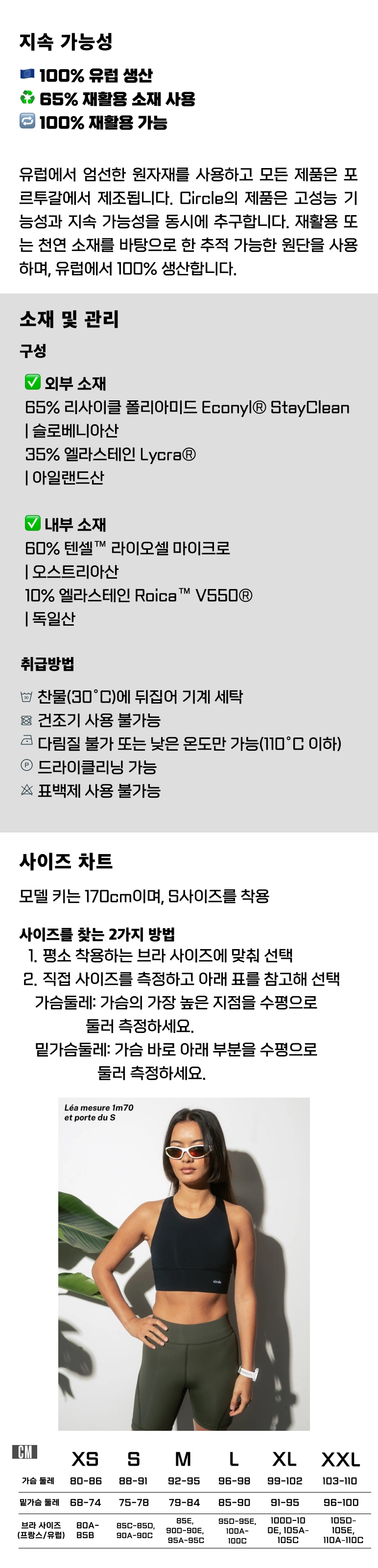 써클 에센셜 레벨 업 러닝 스포츠브라 네이비 여성