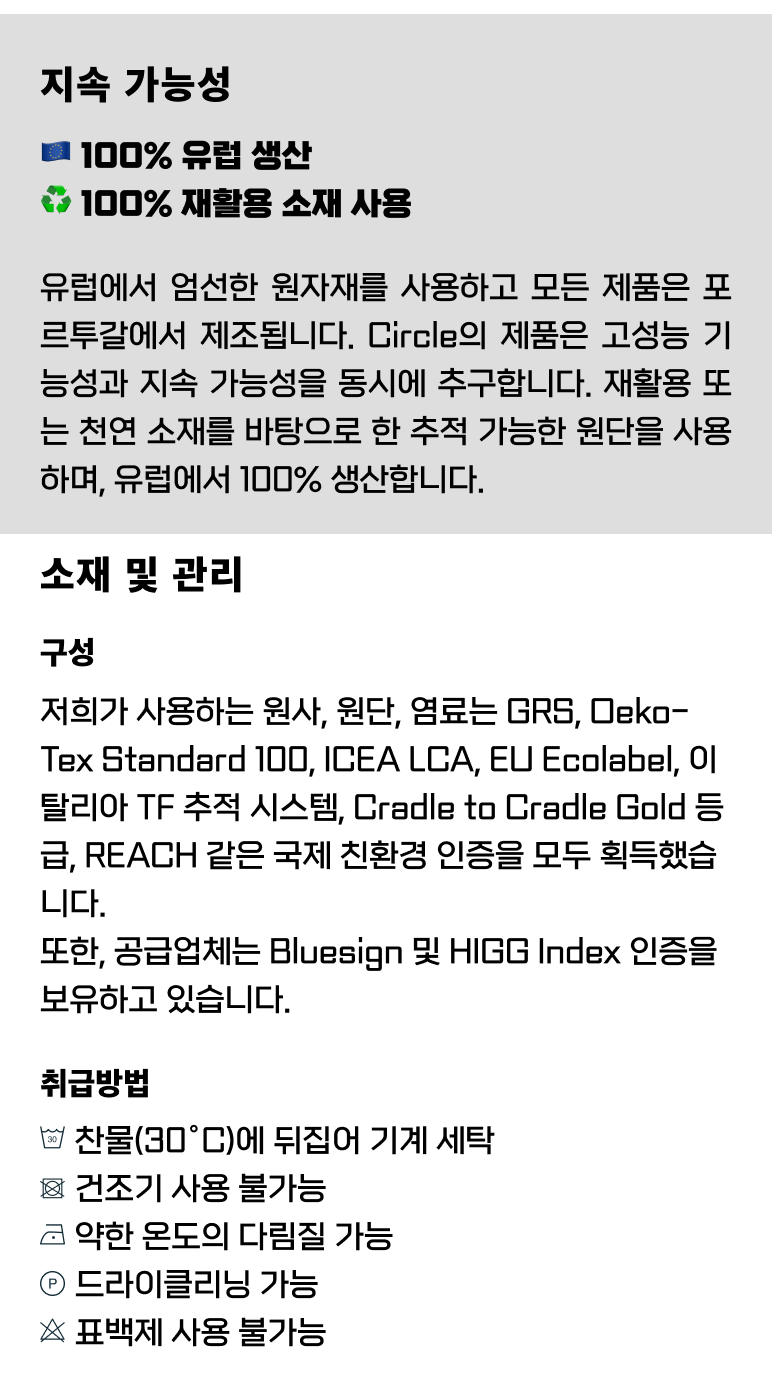 써클 x 버프 넥 워머 포실 브라운 공용