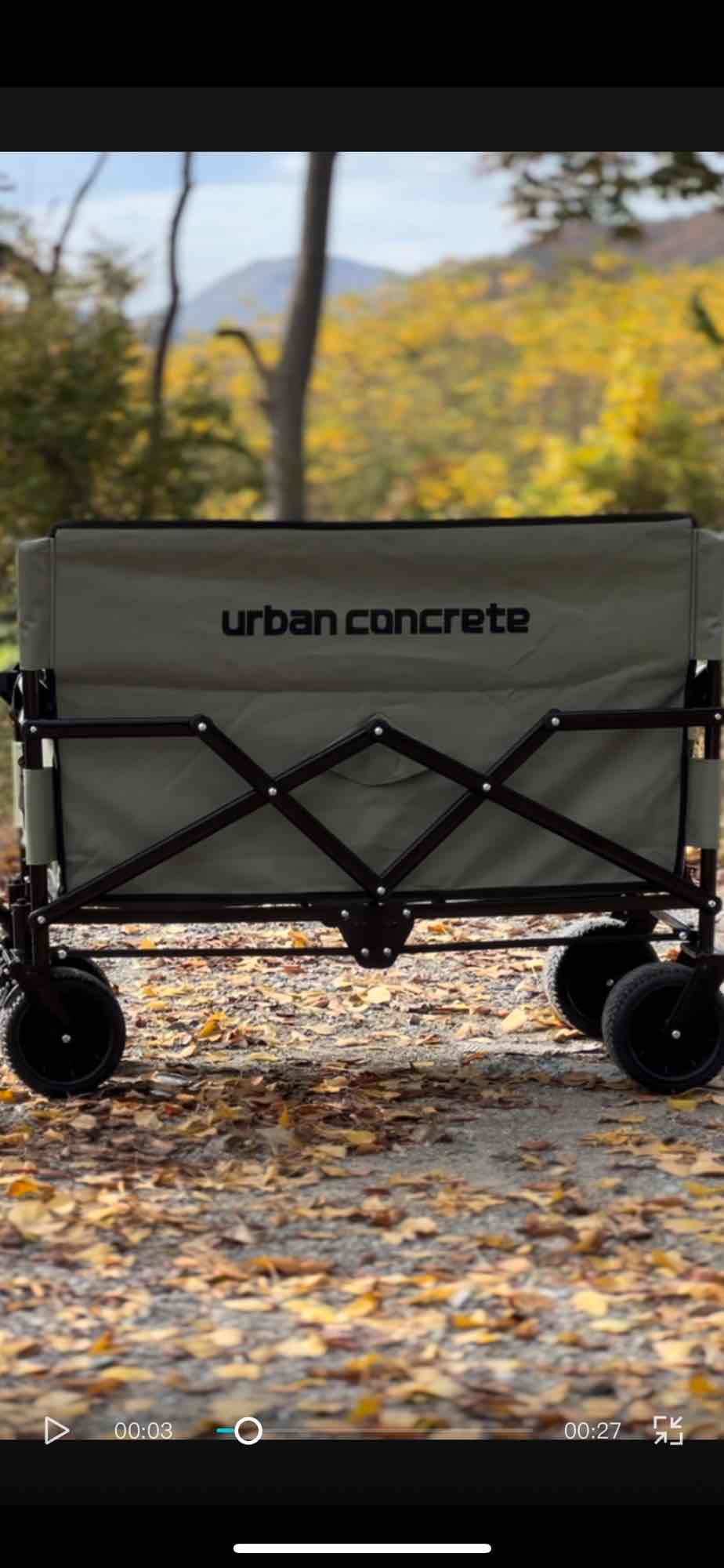 어반콘크리트 캠핑 웨건 판매합니다. | 데얼스 아웃도어 전문 플랫폼