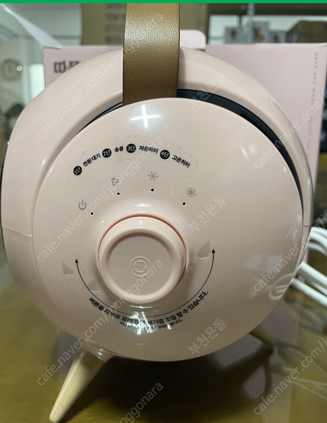 필렉스스마트 PTC 히터기 새상품 미개봉  | 데얼스 아웃도어 전문 플랫폼