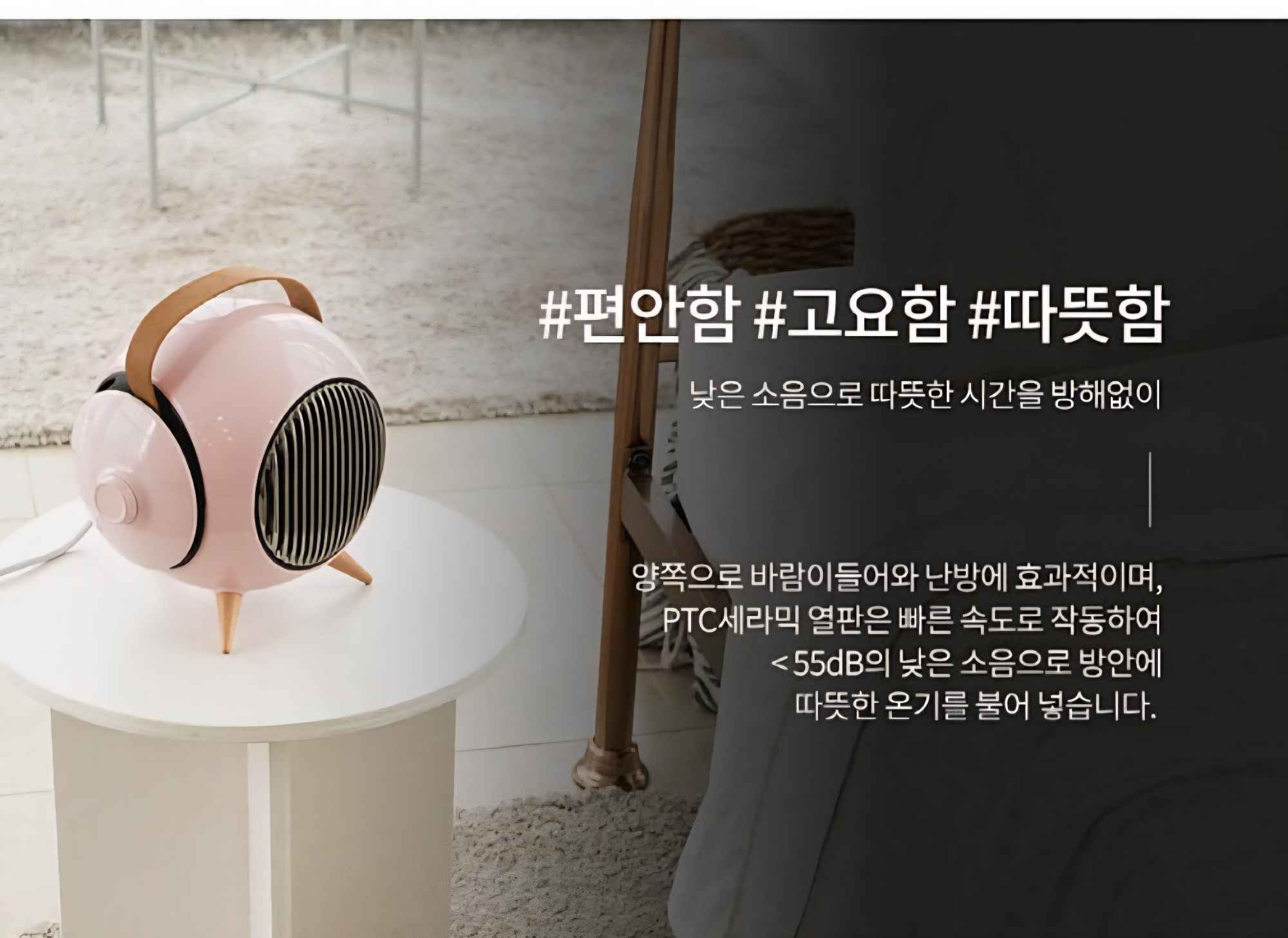 필렉스스마트 PTC 히터기 새상품 미개봉  | 데얼스 아웃도어 전문 플랫폼