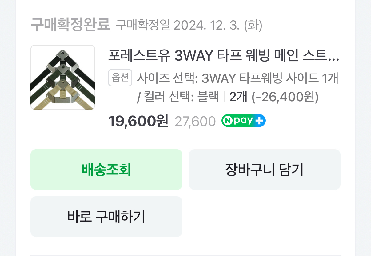 어반포레스트 헥사 타프 풀세트 블랙 | 데얼스 아웃도어 전문 플랫폼