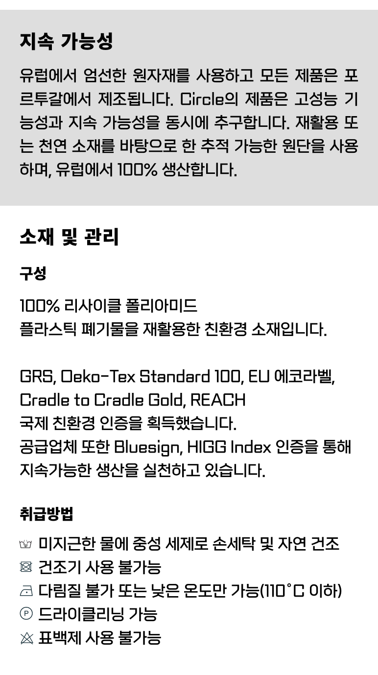 써클 플래닛 러닝 캡 모자 2.0 모스 그린 공용