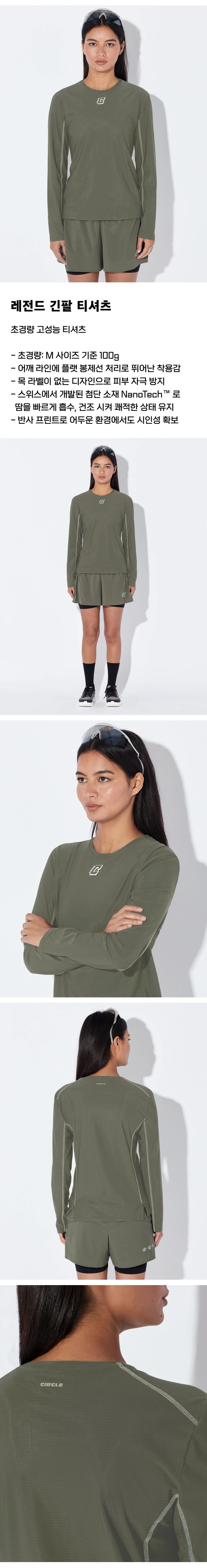 써클 레전드 긴팔 티셔츠 모스 그린 여성