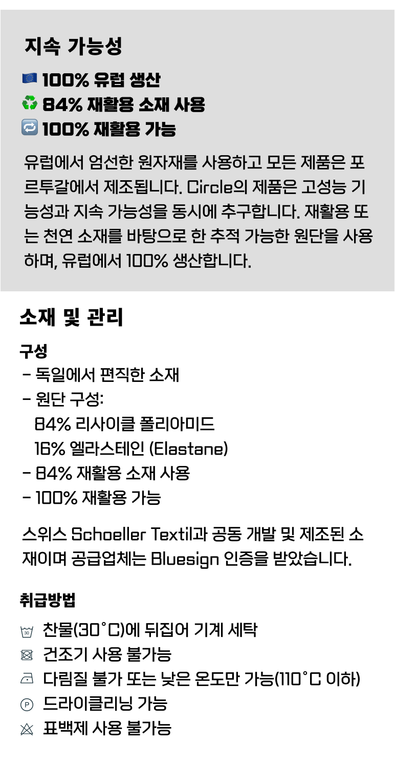 써클 레전드 긴팔 티셔츠 모스 그린 여성