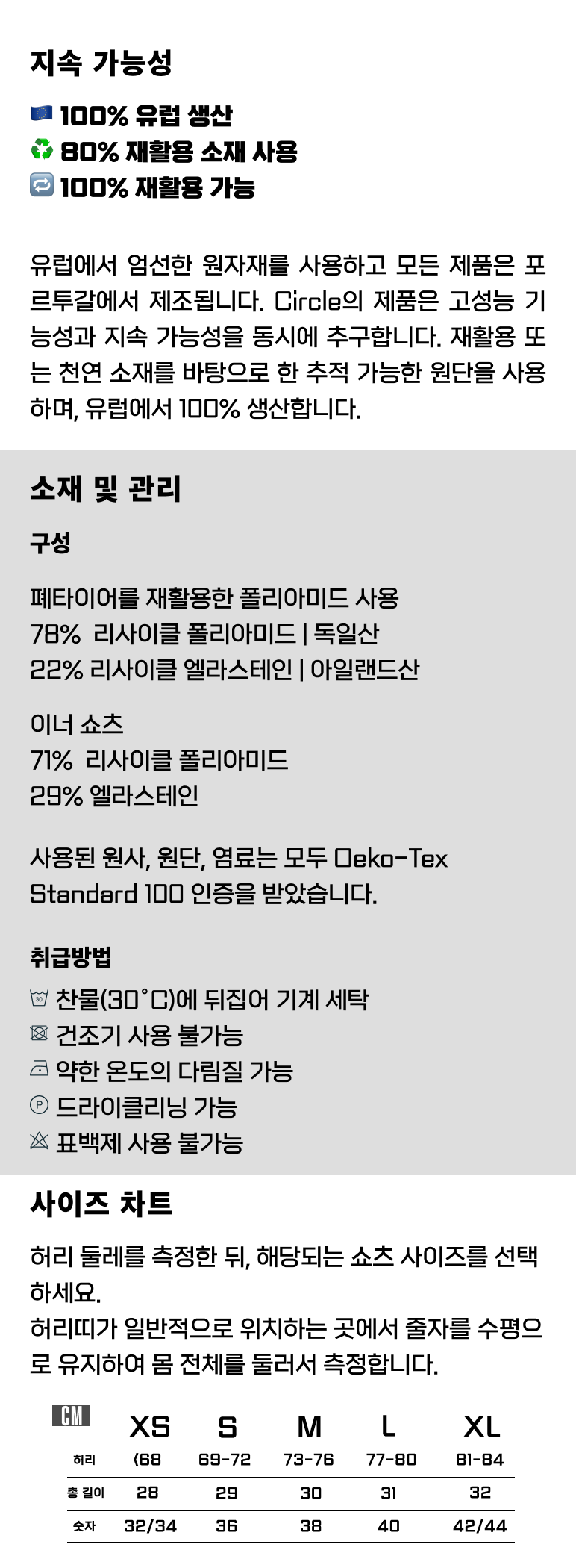 써클 레전드 2in1 쇼츠 네이비 여성