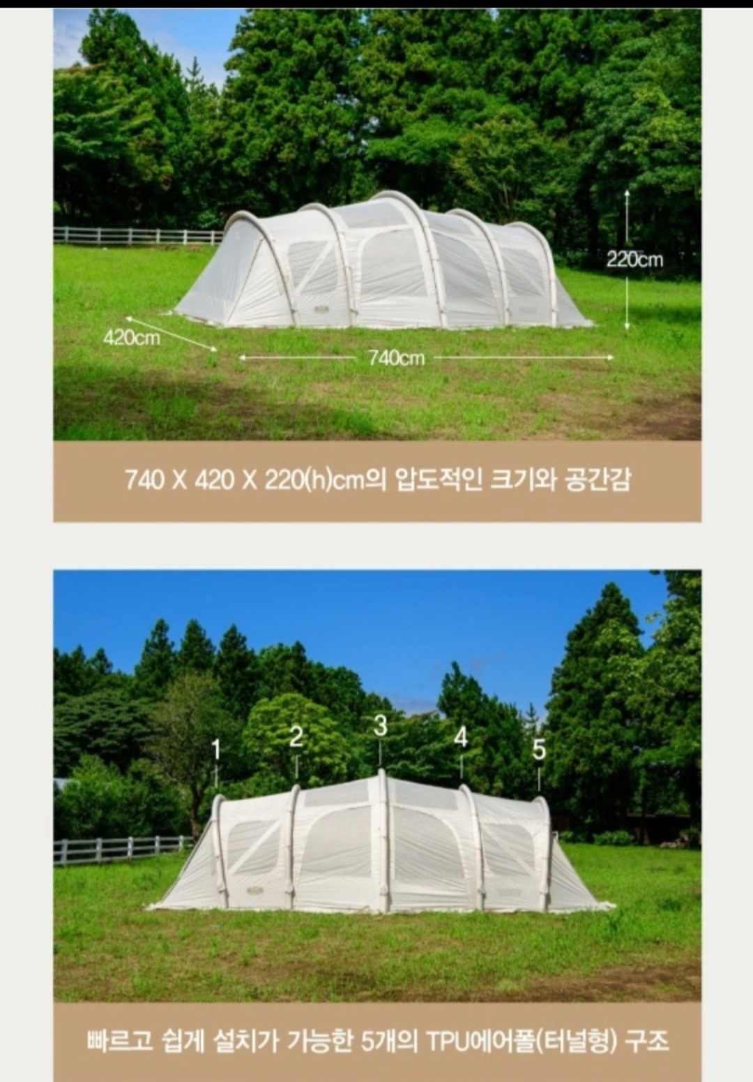 제드코리아 제드 티맥스 에어 텐트 샴페인골드 | 데얼스 아웃도어 전문 플랫폼