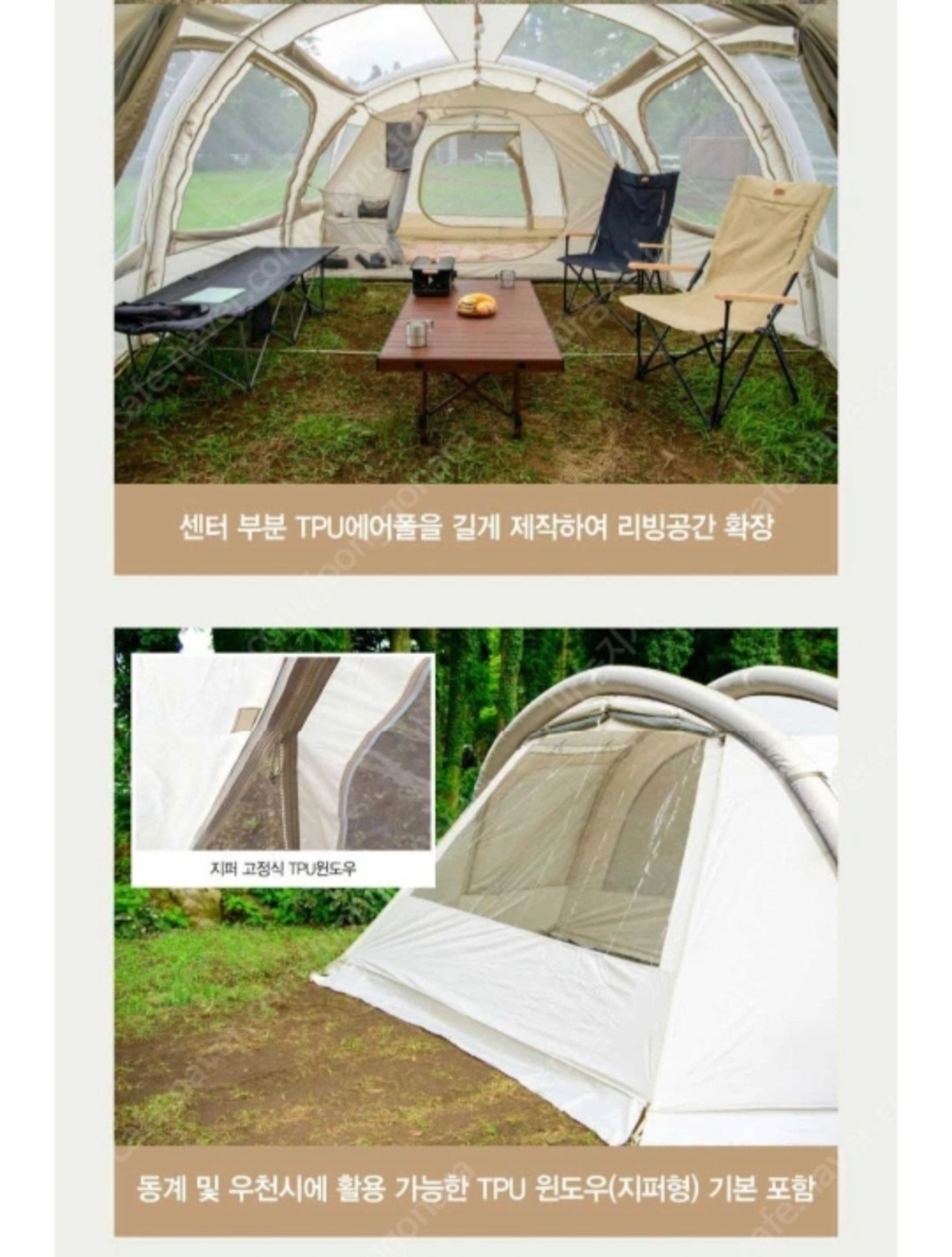 제드코리아 제드 티맥스 에어 텐트 샴페인골드 | 데얼스 아웃도어 전문 플랫폼