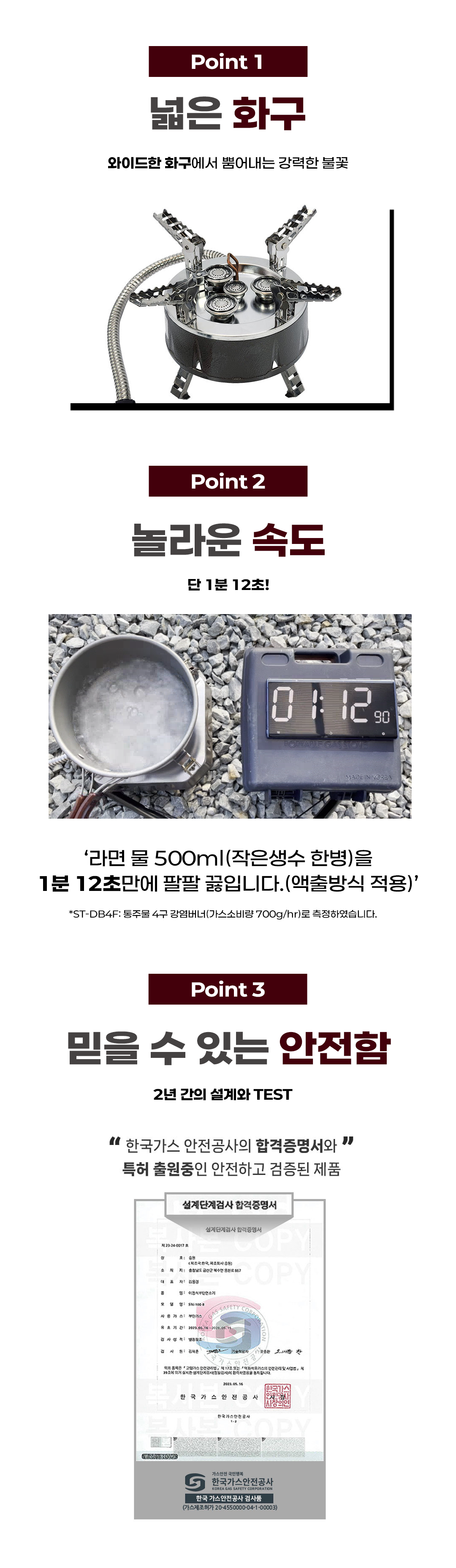 썬연료 초고화력 그리들버너 캠핑 이소 가스 강염버너