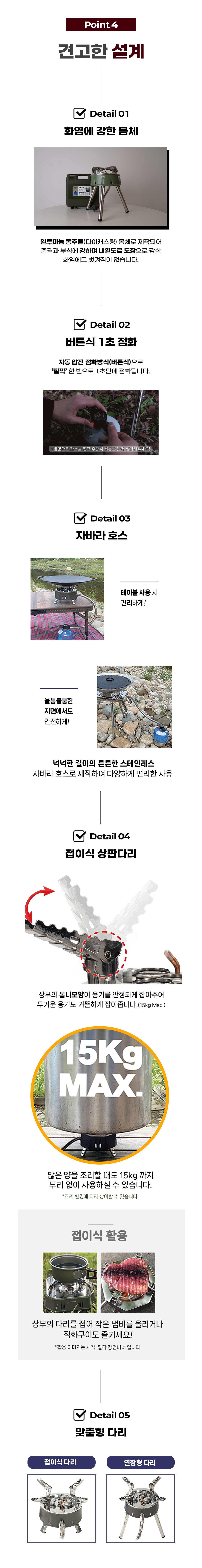 썬연료 초고화력 그리들버너 캠핑 이소 가스 강염버너