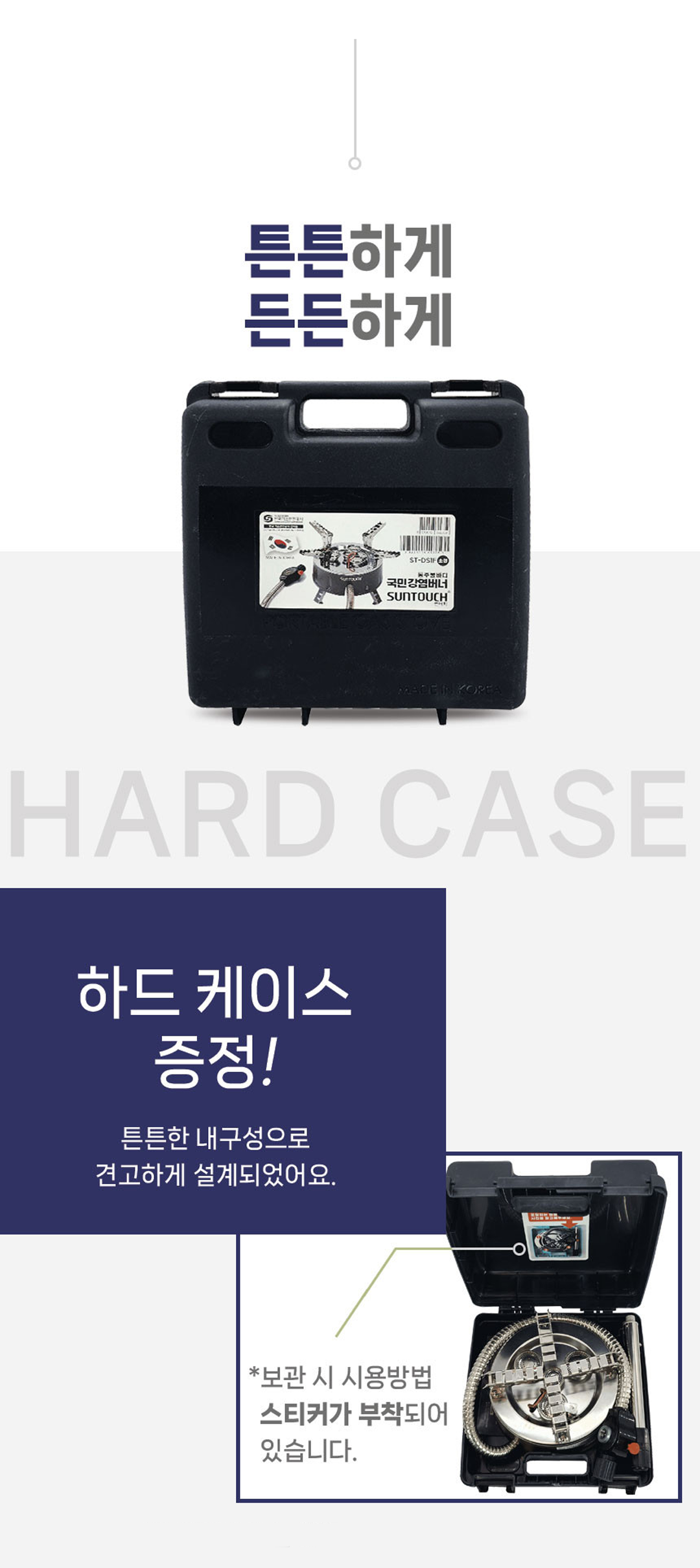 썬연료 초고화력 그리들버너 캠핑 이소 가스 강염버너