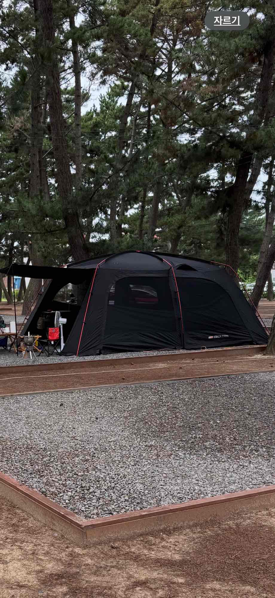 고투아스트라인 | 데얼스 아웃도어 전문 플랫폼