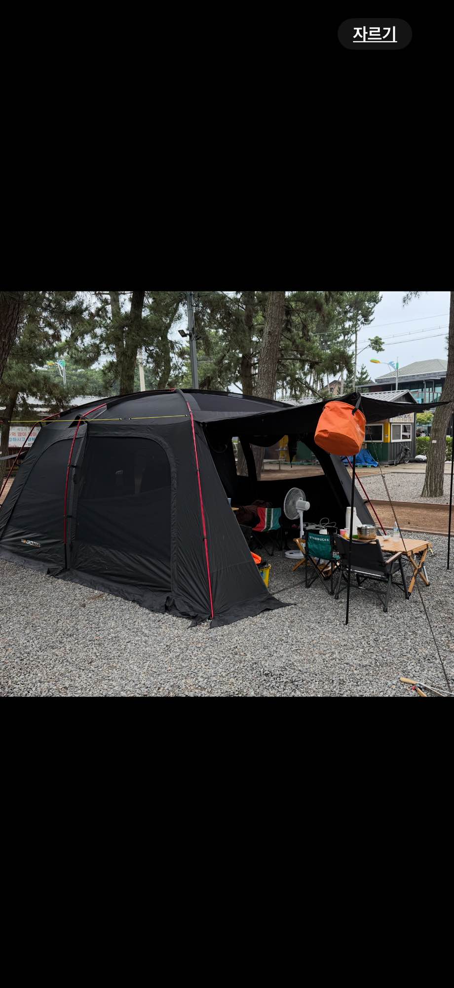 고투아스트라인 | 데얼스 아웃도어 전문 플랫폼