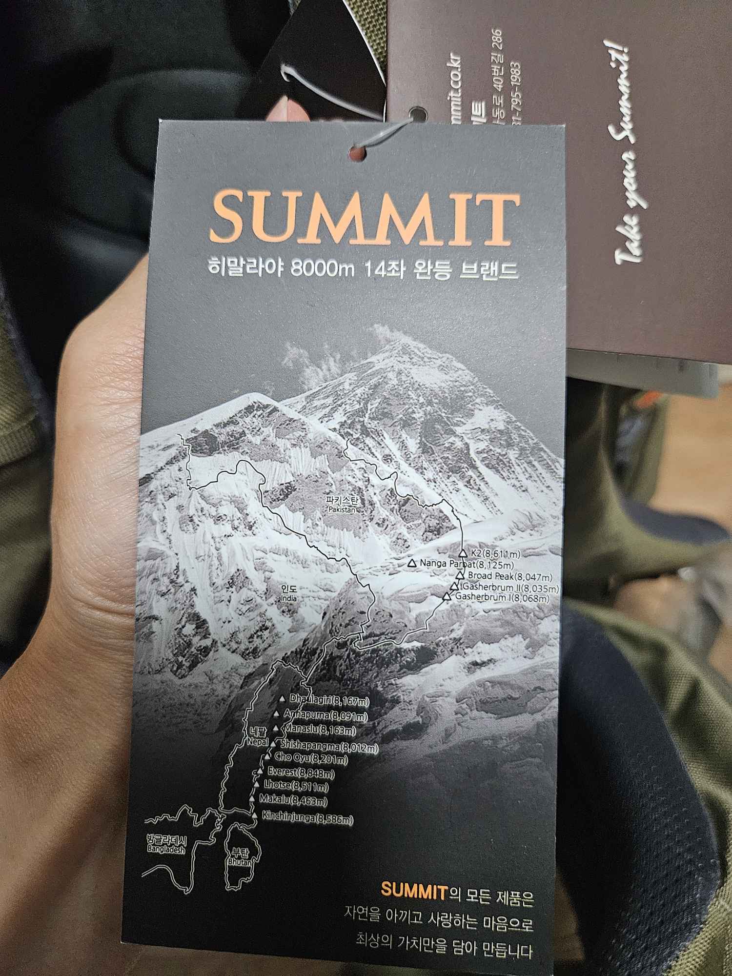 Summit 만테스페셜 80+5L 탄색 배낭 가방 | 데얼스 아웃도어 전문 플랫폼