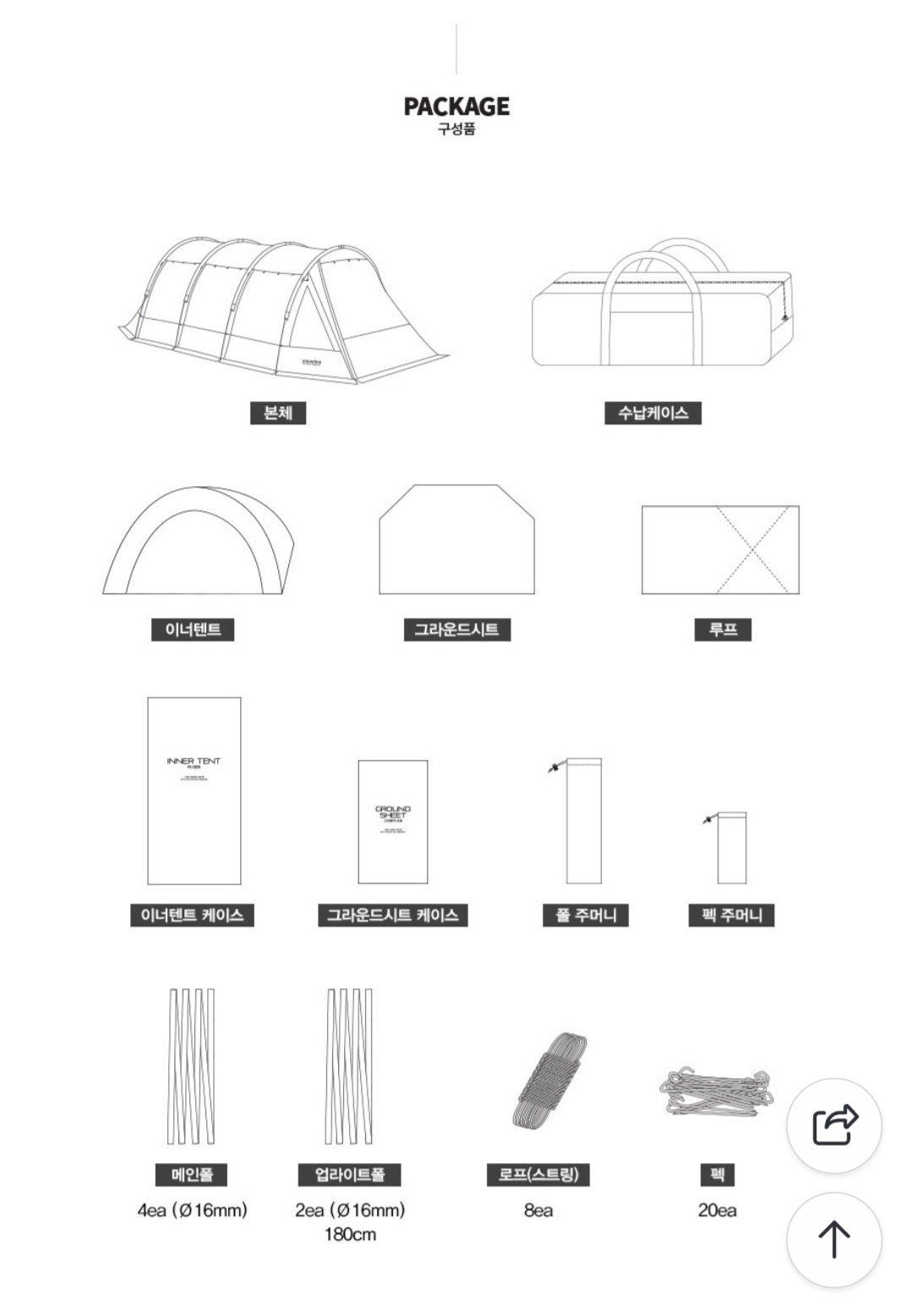 스노우라인 새턴2룸DX 미개봉 | 데얼스 아웃도어 전문 플랫폼