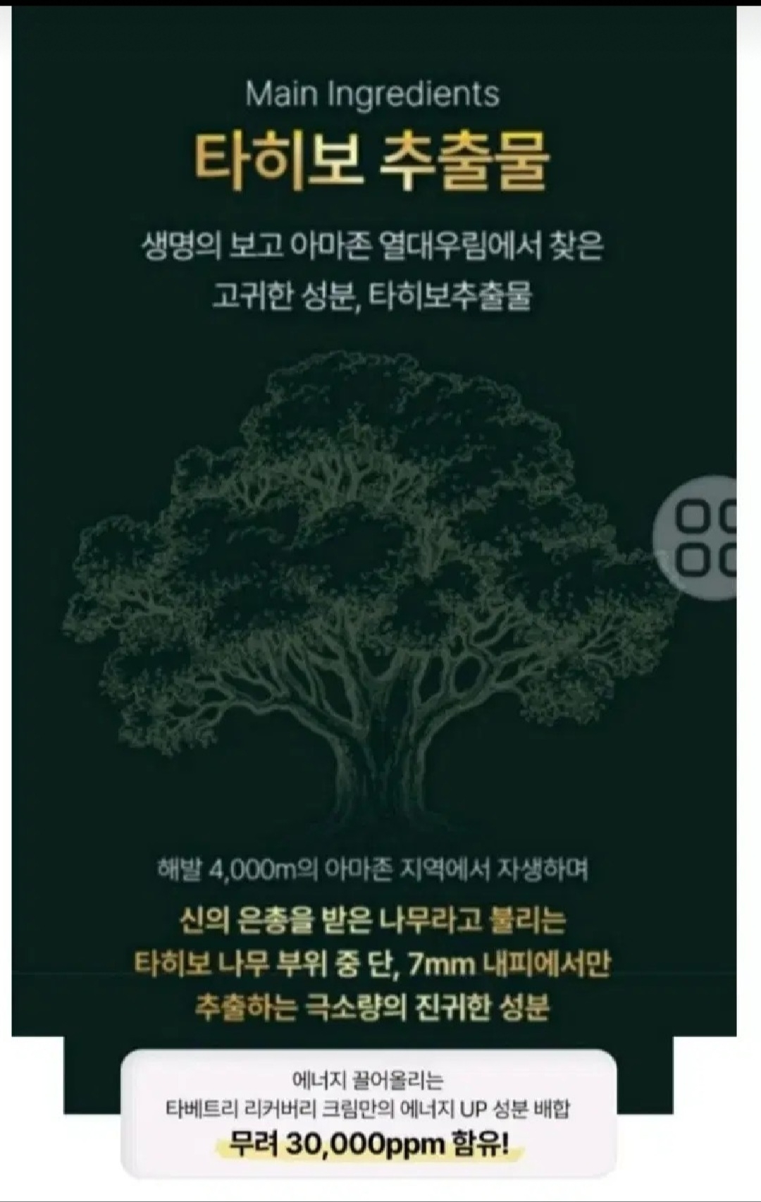 푸름웰니스 타베트리리커버리크림스포츠온열마사지50ml5개일괄판매새상품미개봉 | 데얼스 아웃도어 전문 플랫폼