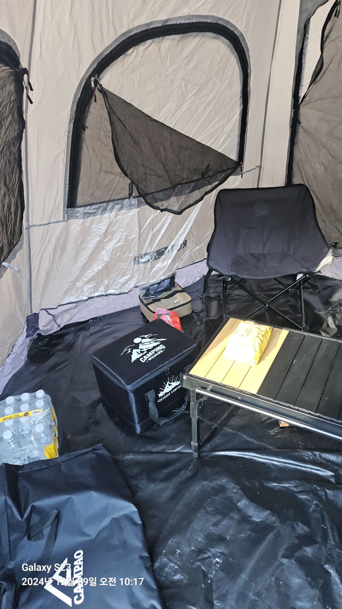 로티 빅패밀리 6각 원터치텐트/로티 제로스트A1 에어텐트  | 데얼스 아웃도어 전문 플랫폼