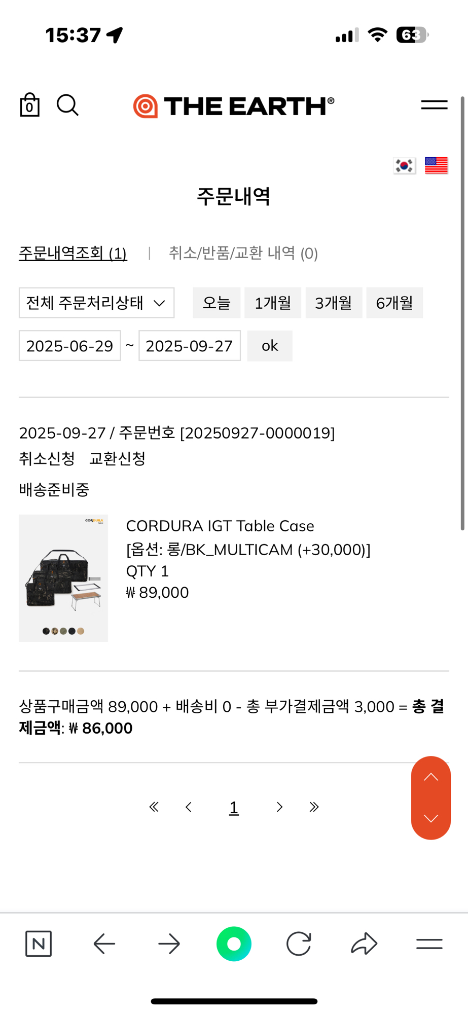 스노우피크 멀티펑션 롱 테이블 | 데얼스 아웃도어 전문 플랫폼