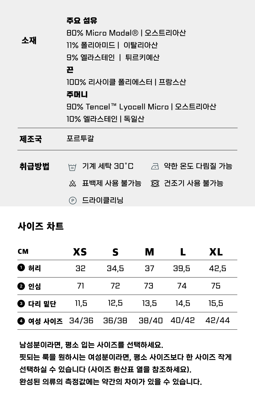 써클 에센셜 겟 럭키 조깅 팬츠 2.0 모스 그린 공용