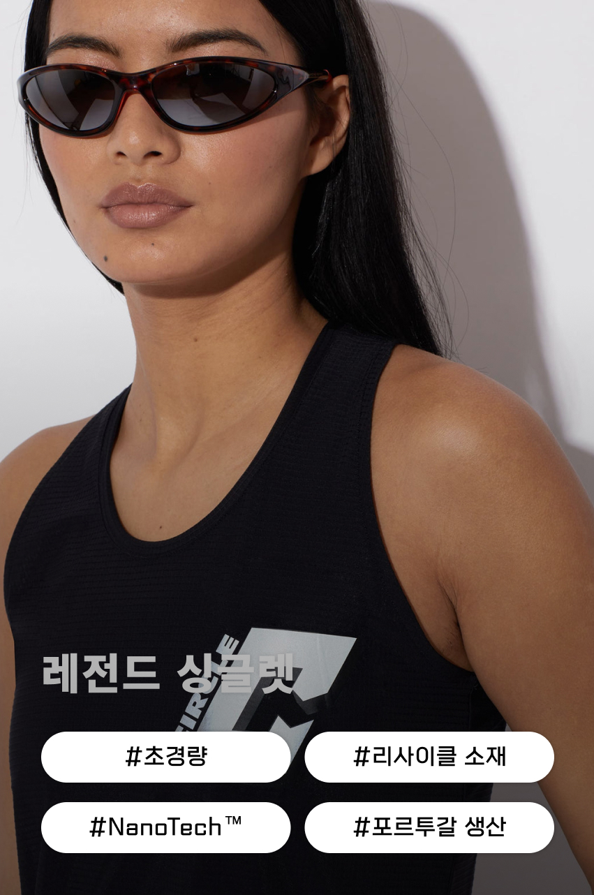 써클 레전드 싱글렛 오닉스 블랙 여성