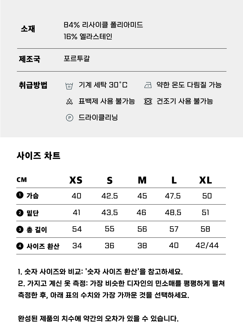 써클 레전드 싱글렛 오닉스 블랙 여성