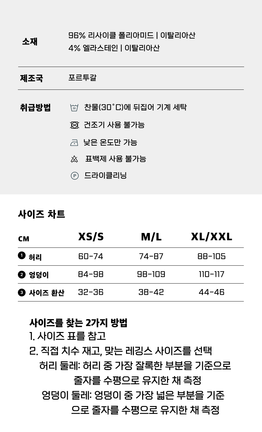 써클 에센셜 킵 더 플로우 심리스 레깅스 포레스트 그린 여성