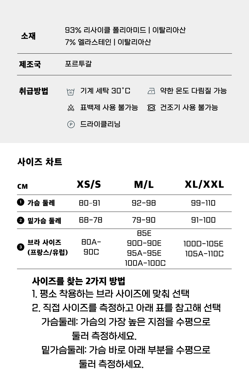 써클 에센셜 킵 더 플로우 심리스 스포츠브라 포레스트 그린 여성