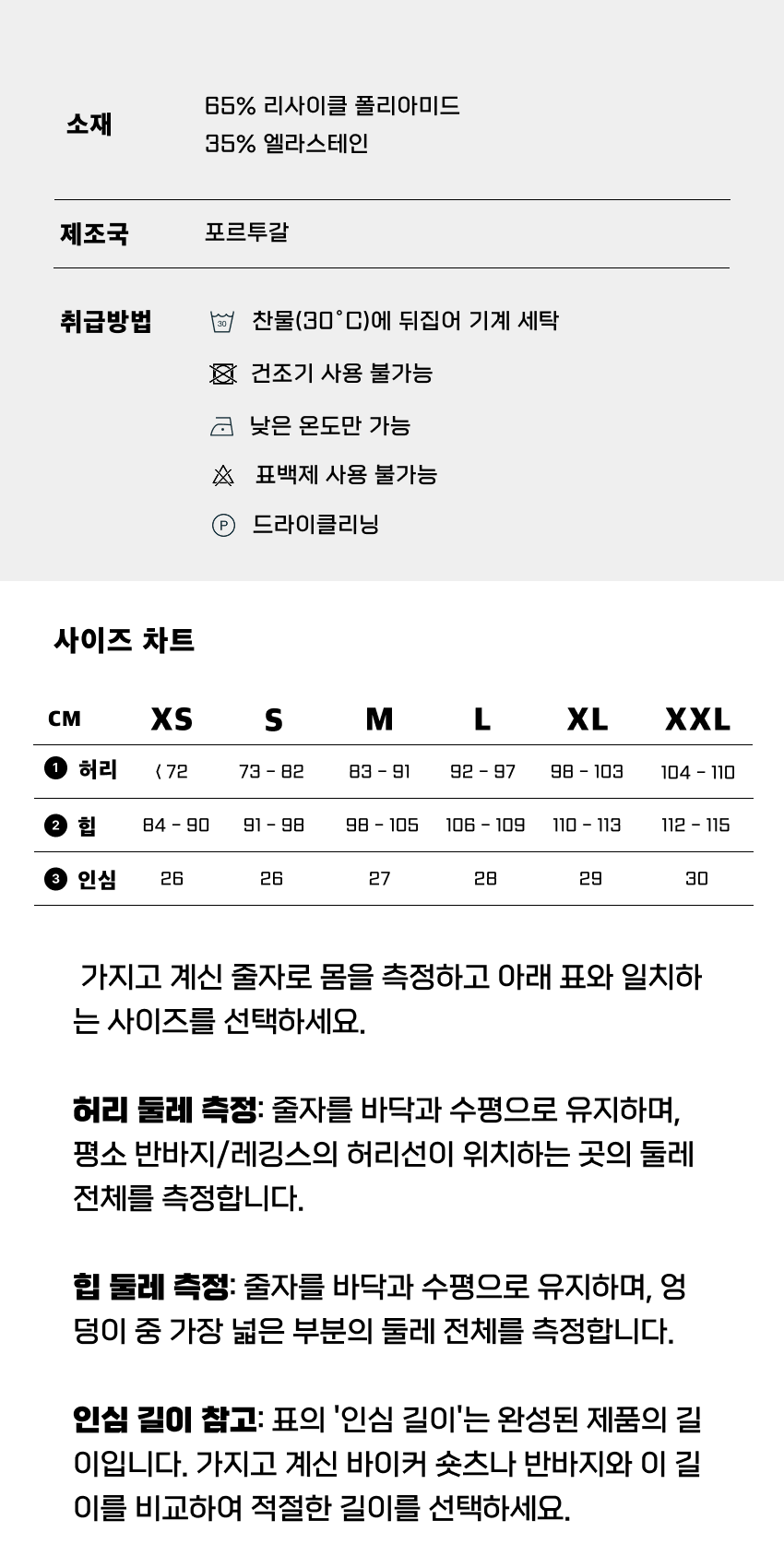 써클 퀴사르 레전드 쇼츠 블랙 남성
