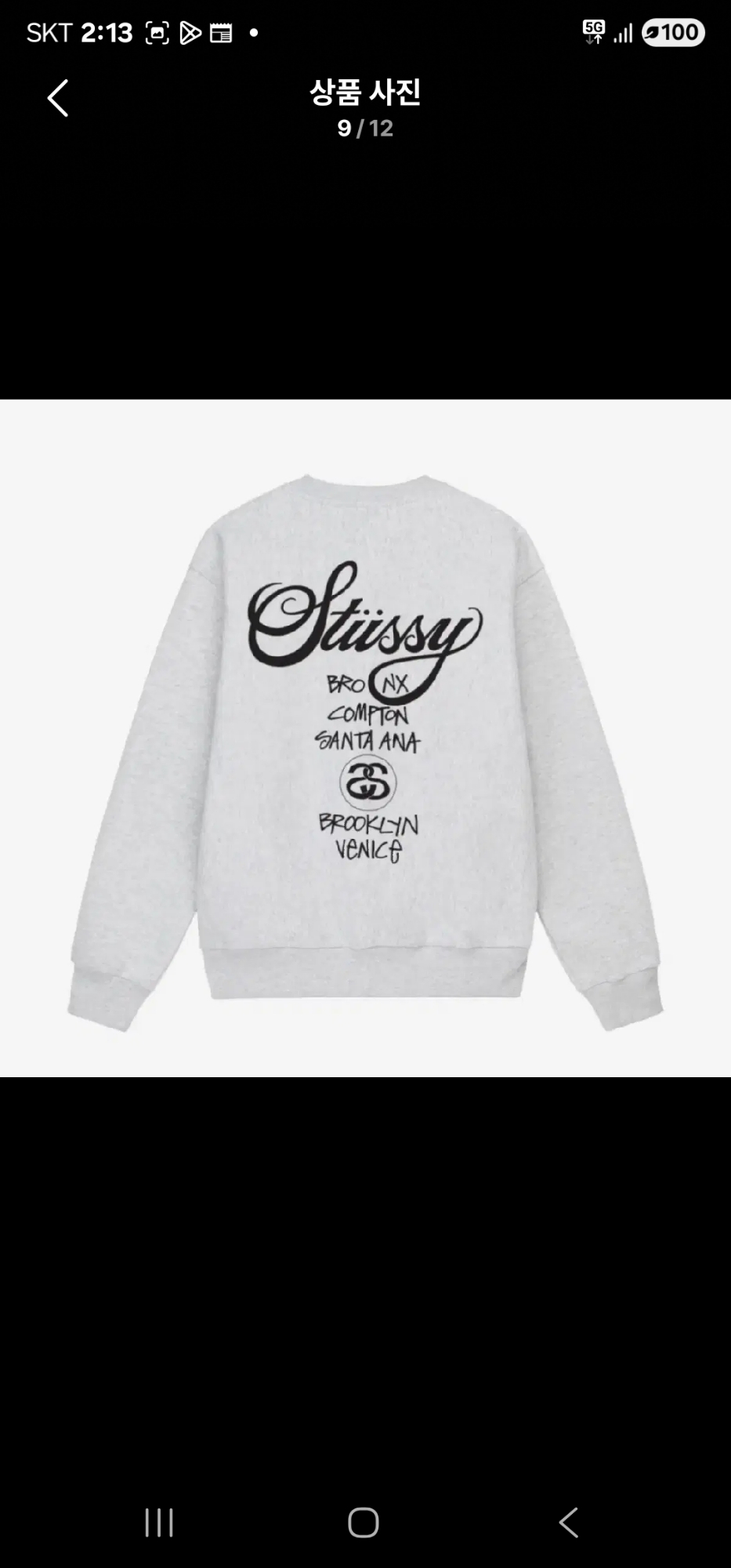 정품)스투시 월드투어맨투맨 L신상품미개봉 | 데얼스 아웃도어 전문 플랫폼