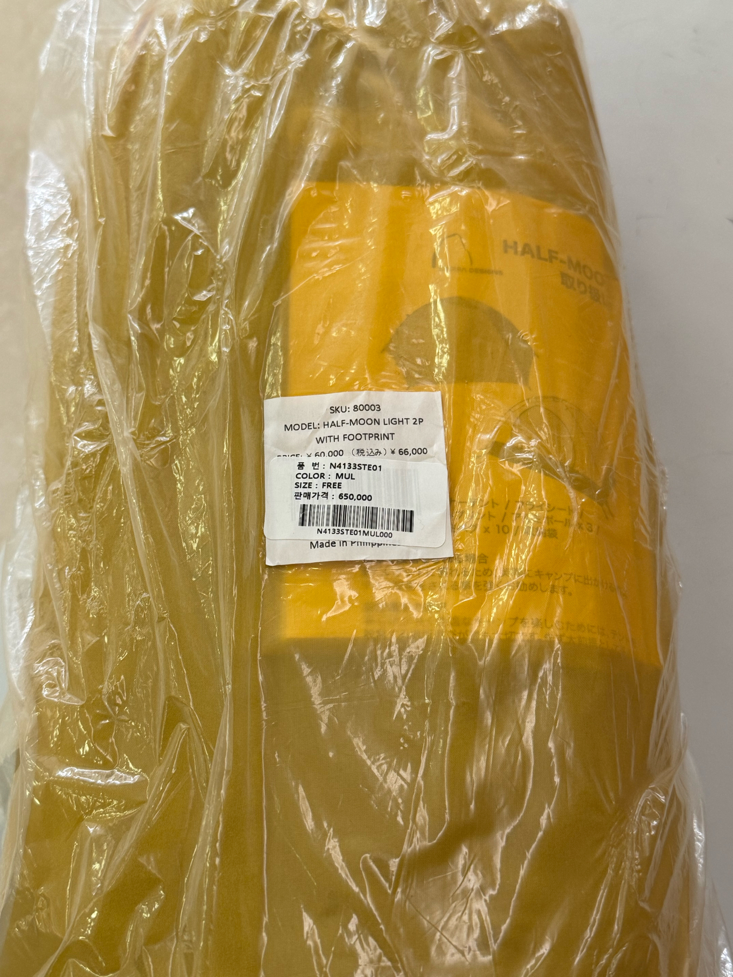 (미개봉 새상품) 시에라디자인 하프문 라이트 2p 텐트 | 데얼스 아웃도어 전문 플랫폼