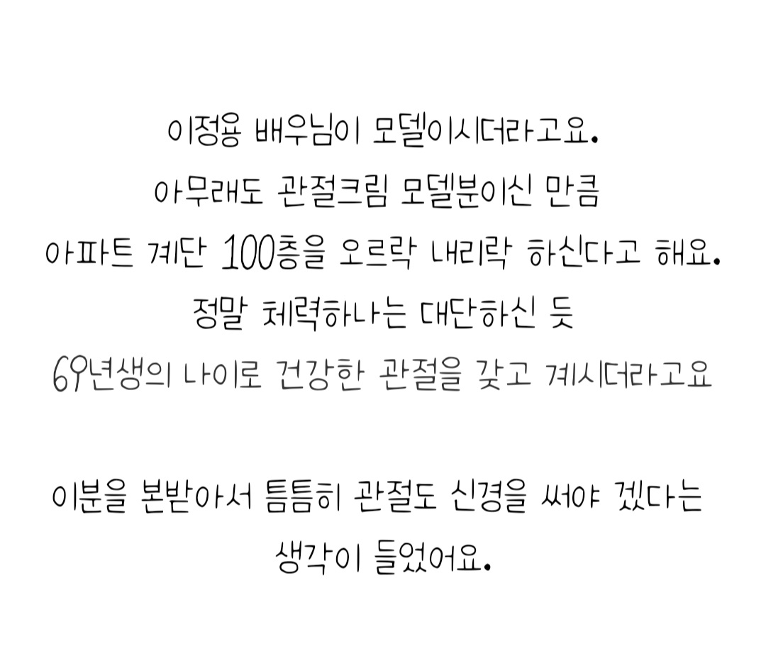 푸름웰니스 타베트리리커버리크림 5개일괄판매 새상품 미개봉  | 데얼스 아웃도어 전문 플랫폼