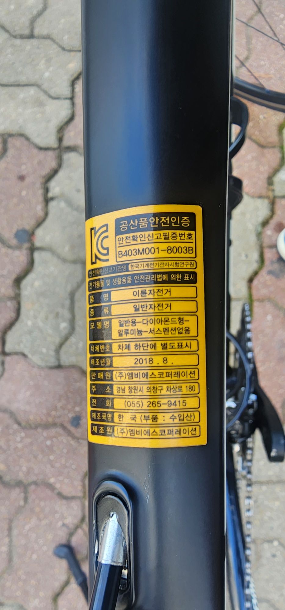 엘파마 에포카 e5800 팝니다 | 데얼스 아웃도어 전문 플랫폼